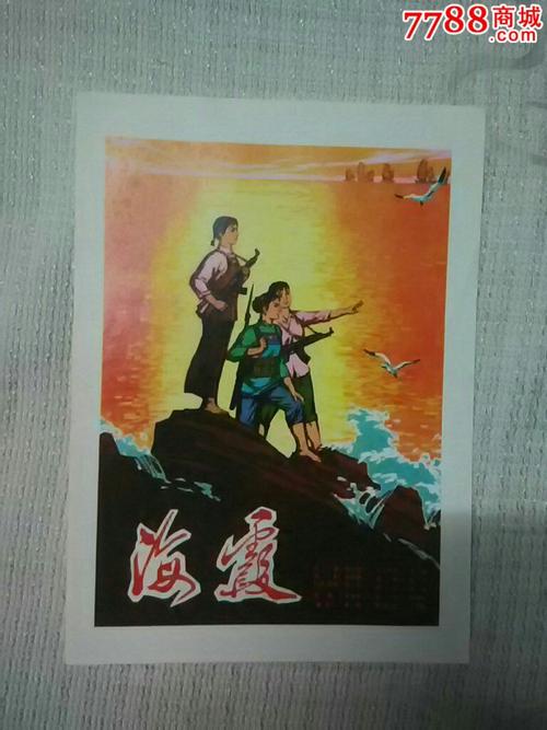 办假的中国银行流水账单